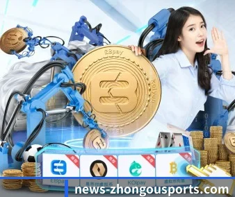 全球化